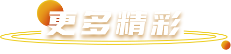 J9国际集团(中国)-官方网站