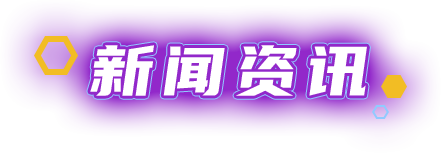 J9国际集团(中国)-官方网站