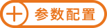 J9国际集团(中国)-官方网站