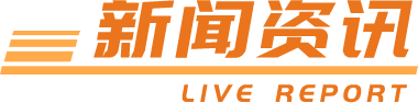 J9国际集团(中国)-官方网站