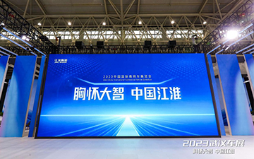J9国际集团(中国)-官方网站