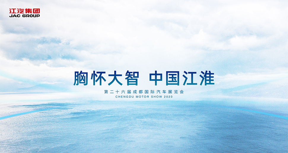 J9国际集团(中国)-官方网站