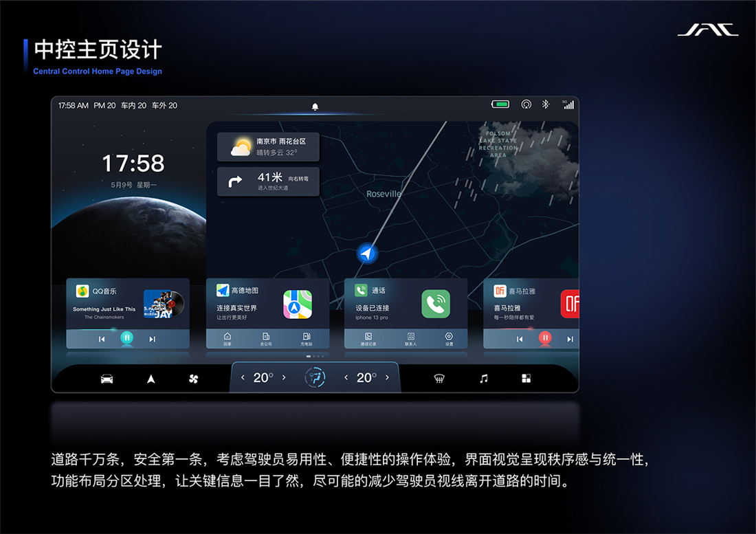 J9国际集团(中国)-官方网站