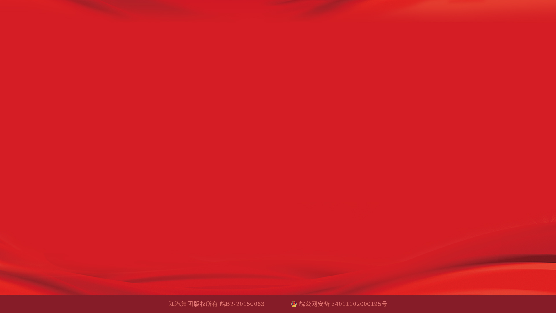 J9国际集团(中国)-官方网站
