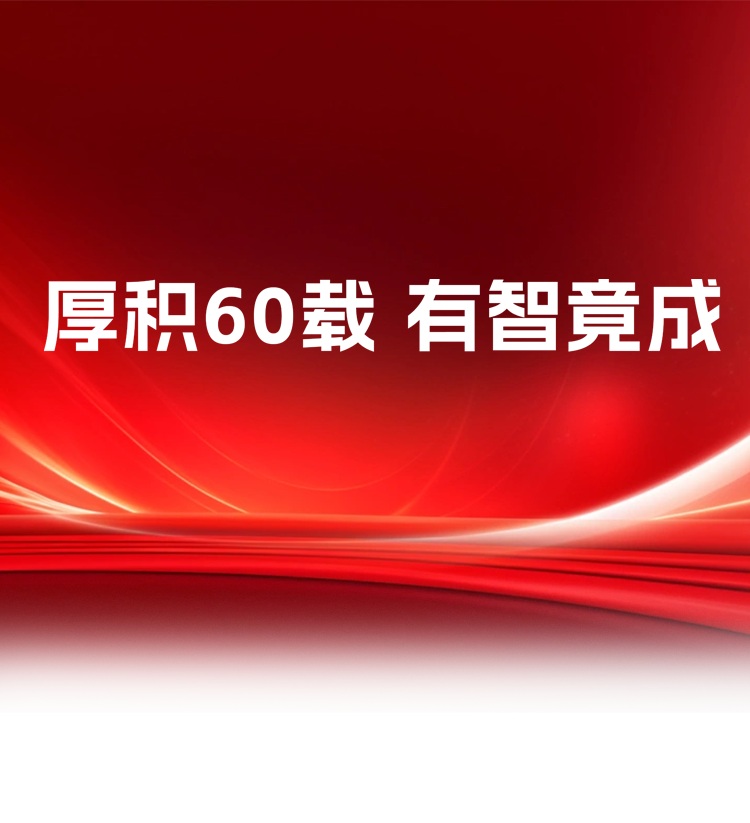 J9国际集团(中国)-官方网站