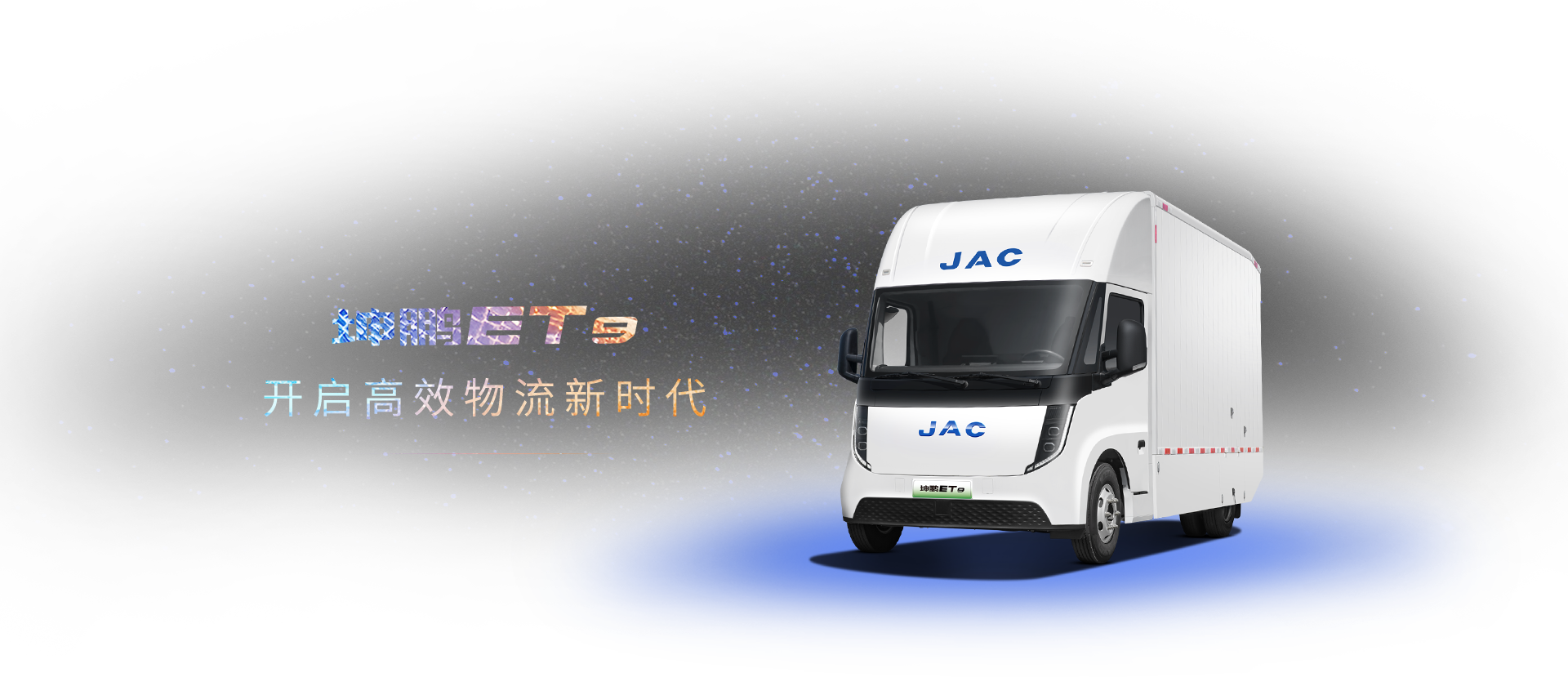 J9国际集团(中国)-官方网站