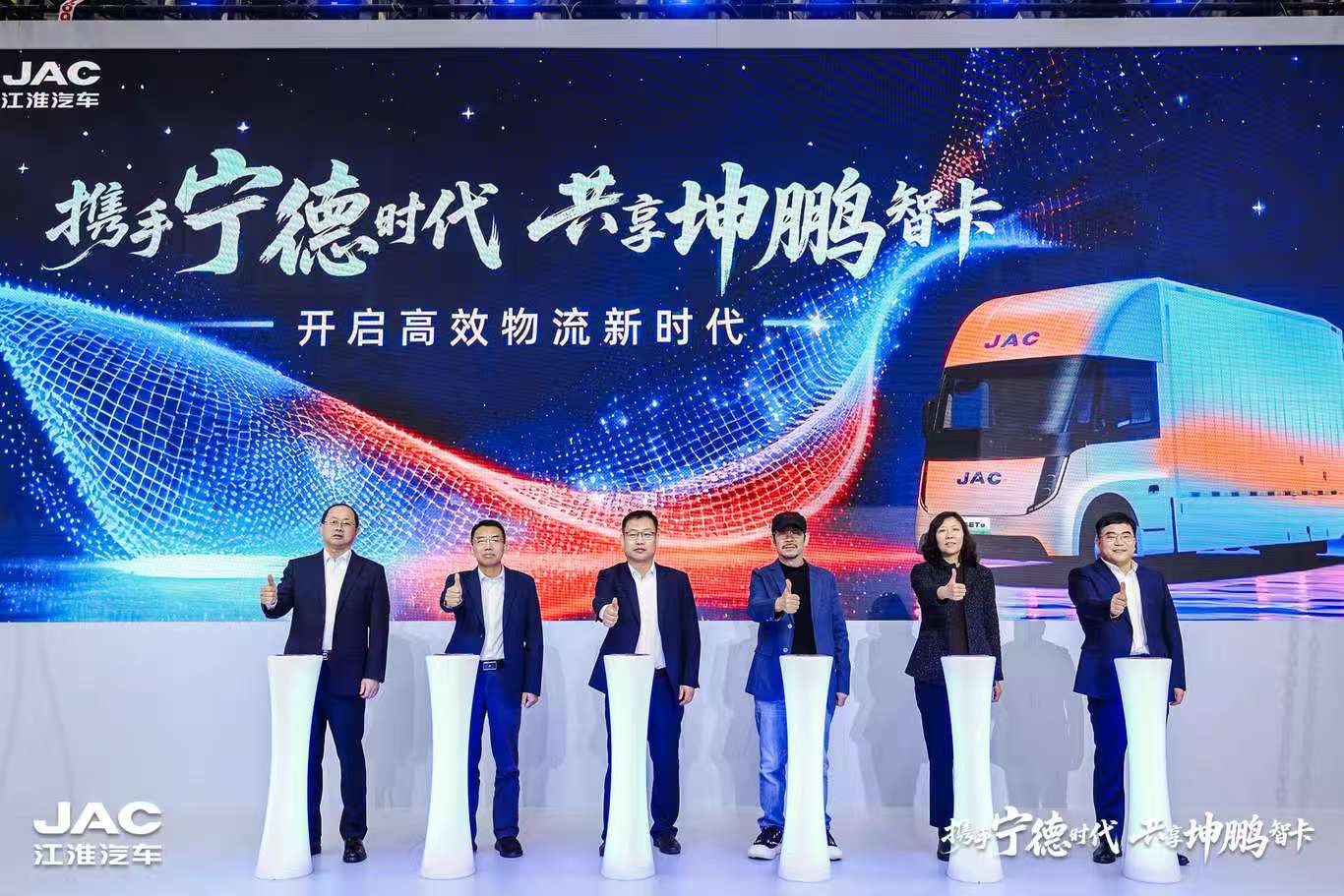 J9国际集团(中国)-官方网站