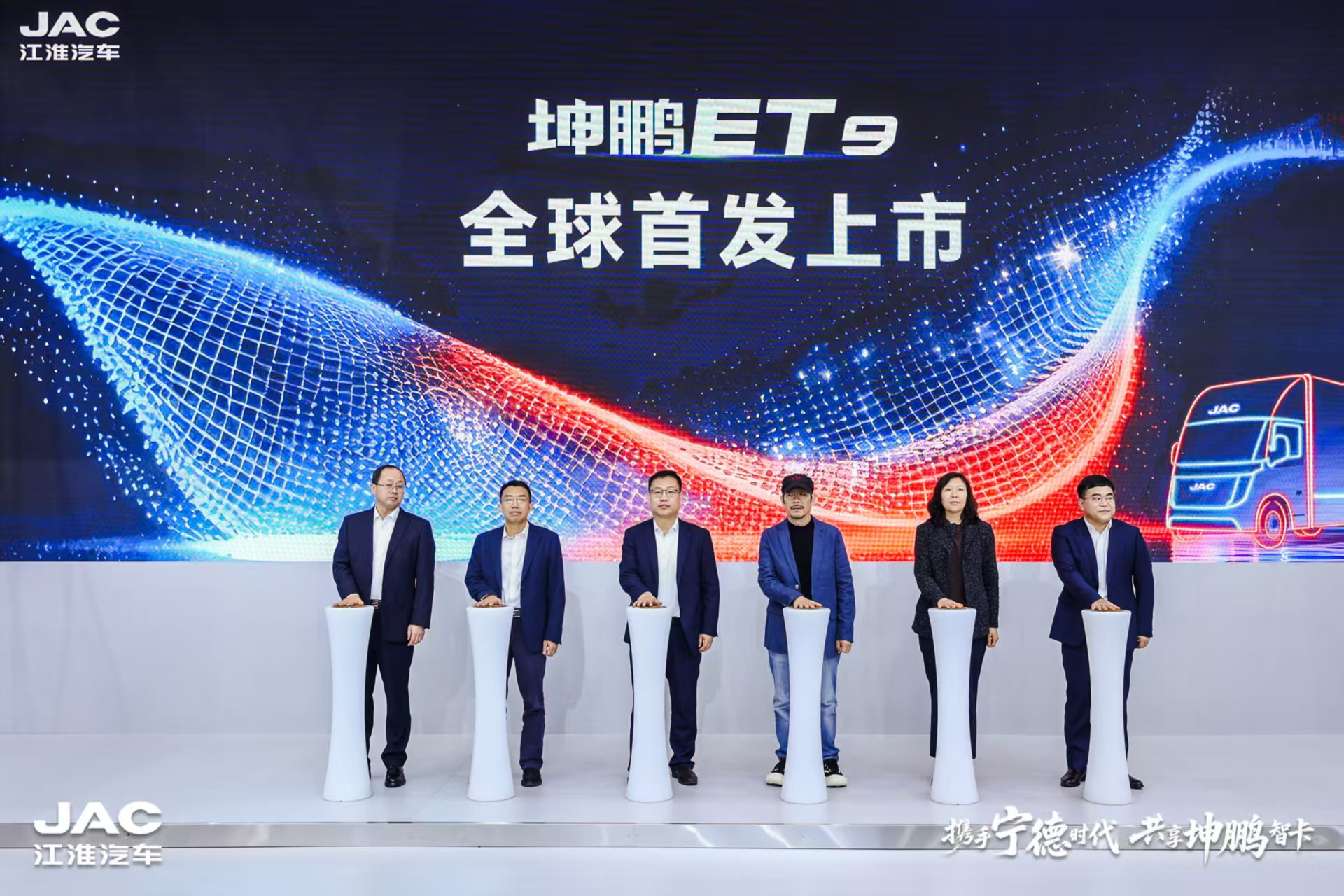 J9国际集团(中国)-官方网站
