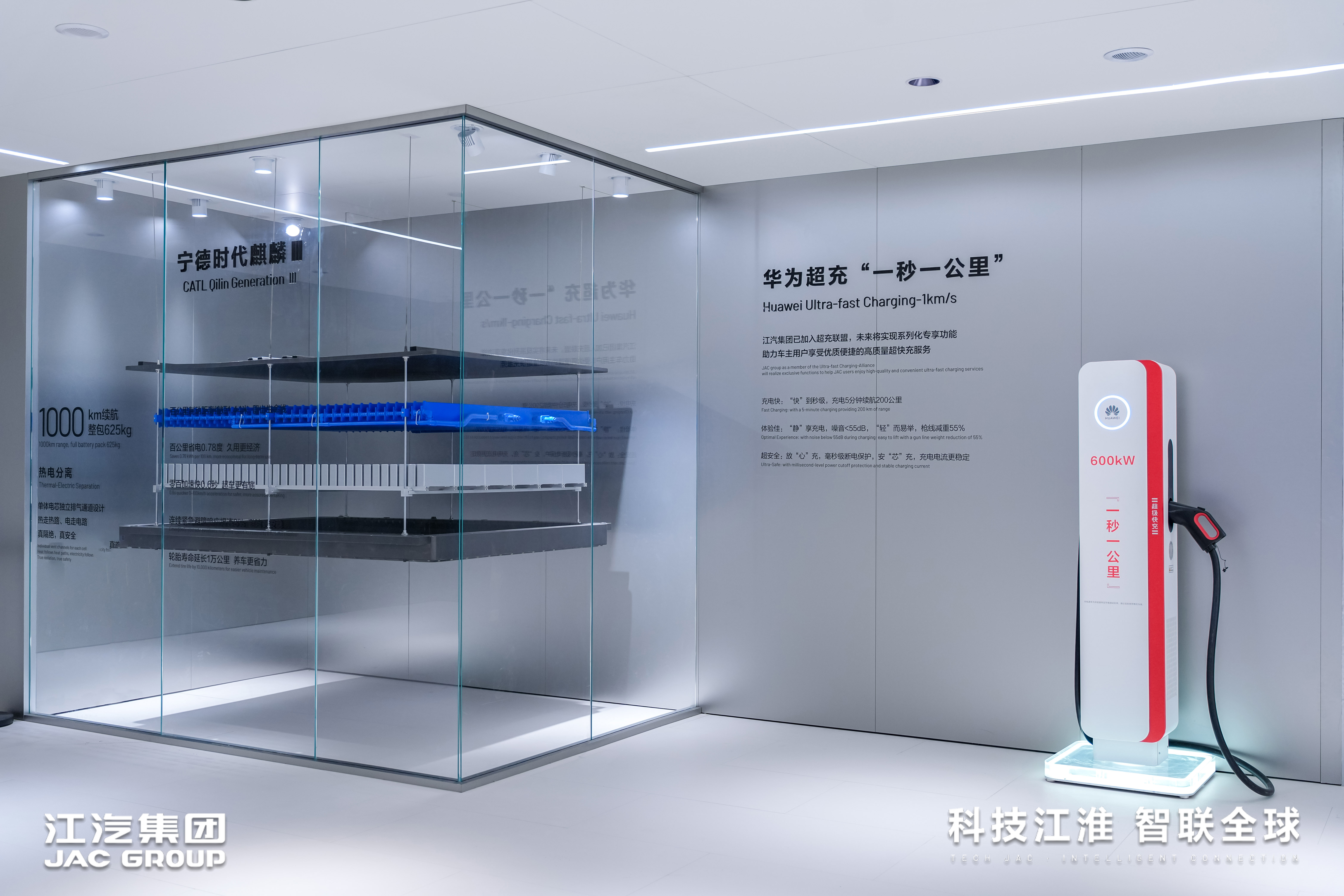 J9国际集团(中国)-官方网站