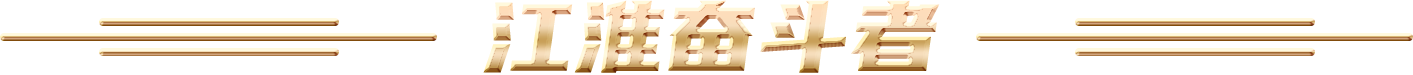 J9国际集团(中国)-官方网站
