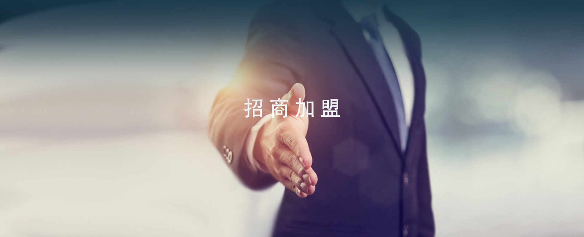 J9国际集团(中国)-官方网站
