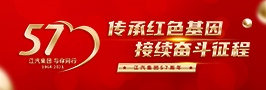 J9国际集团(中国)-官方网站