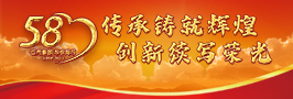 J9国际集团(中国)-官方网站