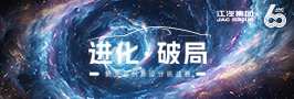 J9国际集团(中国)-官方网站