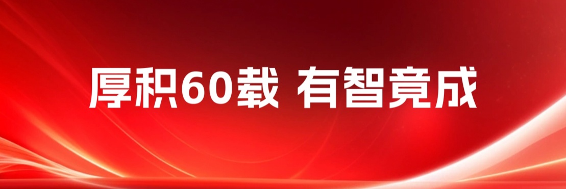 J9国际集团(中国)-官方网站