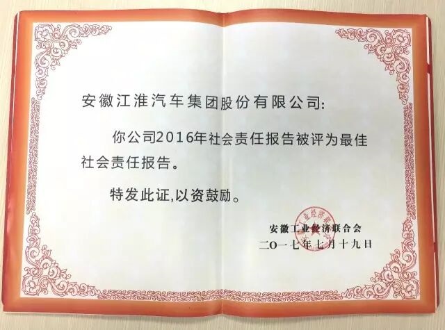 J9国际集团(中国)-官方网站