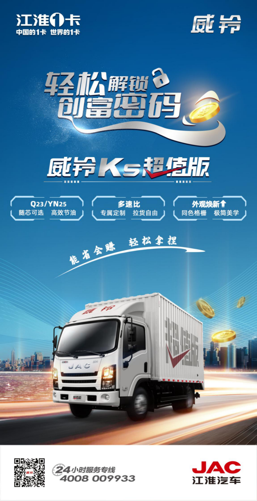 14162145wowy J9国际集团(中国)-官方网站
