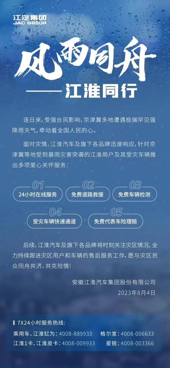 05224438s9of J9国际集团(中国)-官方网站
